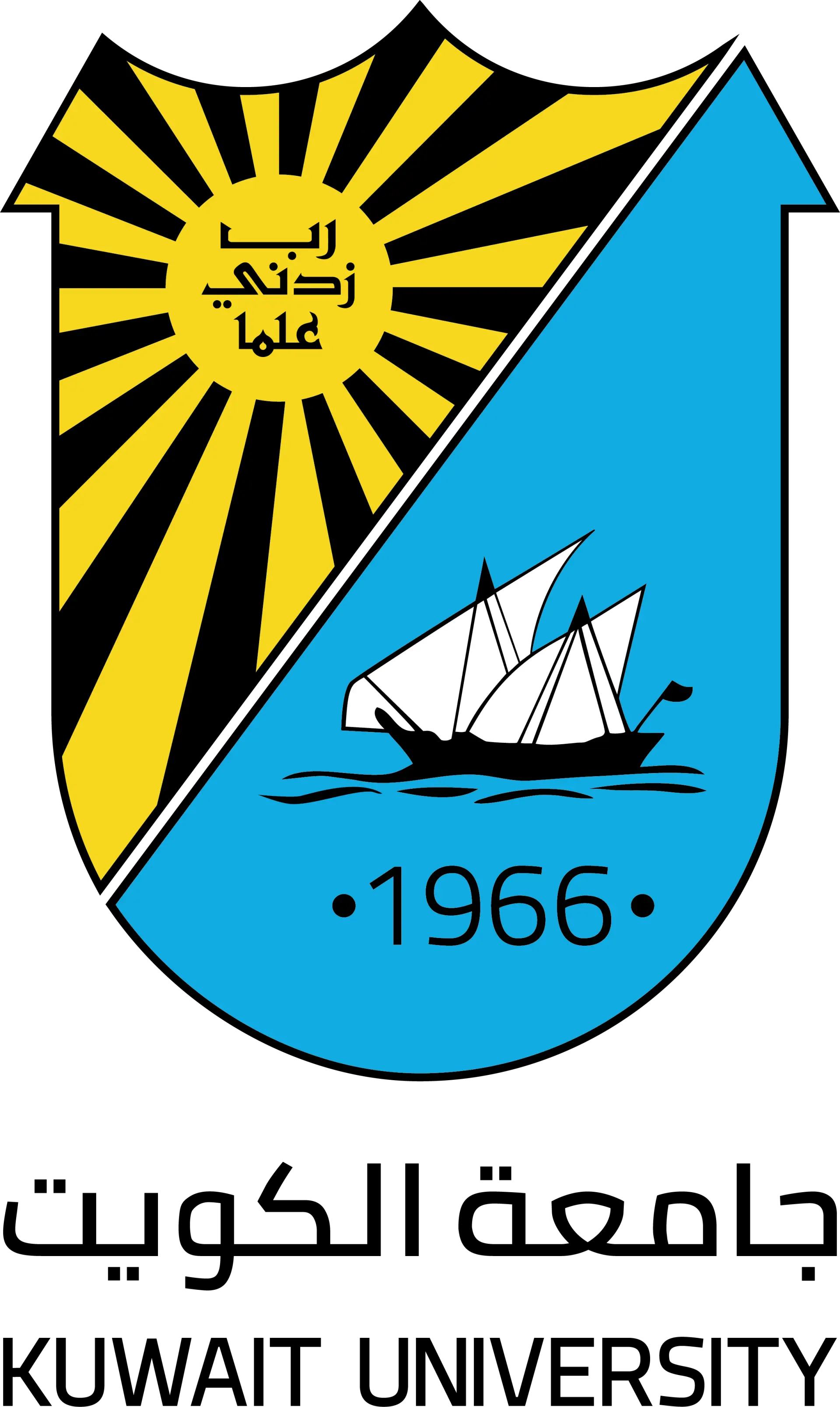Kuwait University Logo